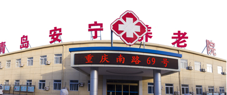 “院中院”绿色通道