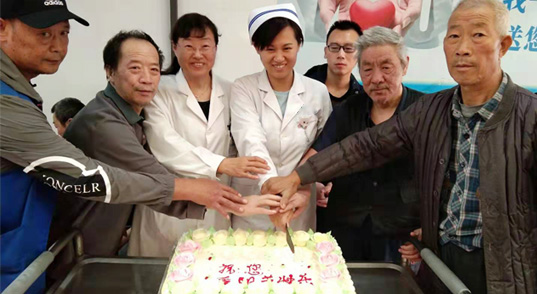 温情  生日汇